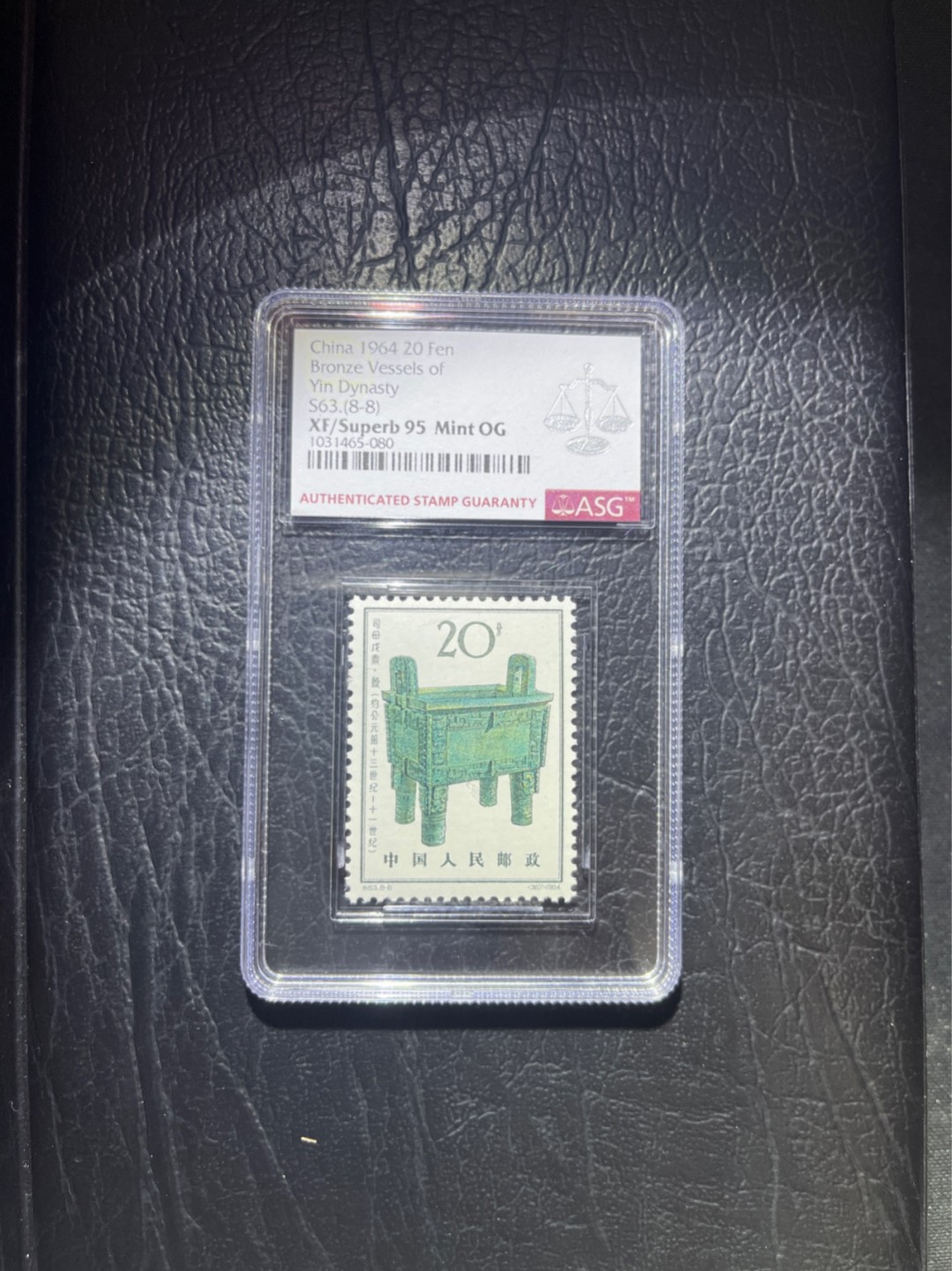 洪涛臻品 精选邮票限时拍卖第五十期 特63青铜器新 ✦大筋✦ 8-8ASG 95分OG ，状态极佳，版撕绝中绝送评，面艳背白，胶润，壳子无划痕，买到就是赚到！