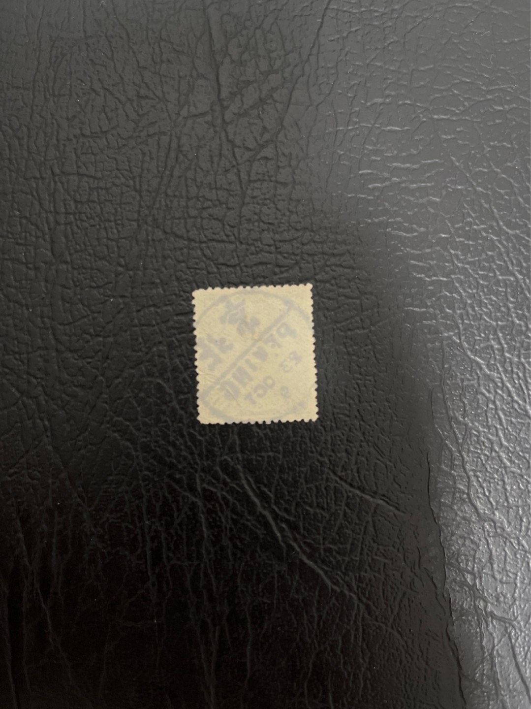 洪涛臻品 精选邮票限时拍卖第五十期 大清龙票，蓝10分，北京戳，全戳漂亮，好戳不好碰，终生保真（图3仅供参考）！品相非常不错，角全，无揭薄，入手保真清代文物邮票的机会！