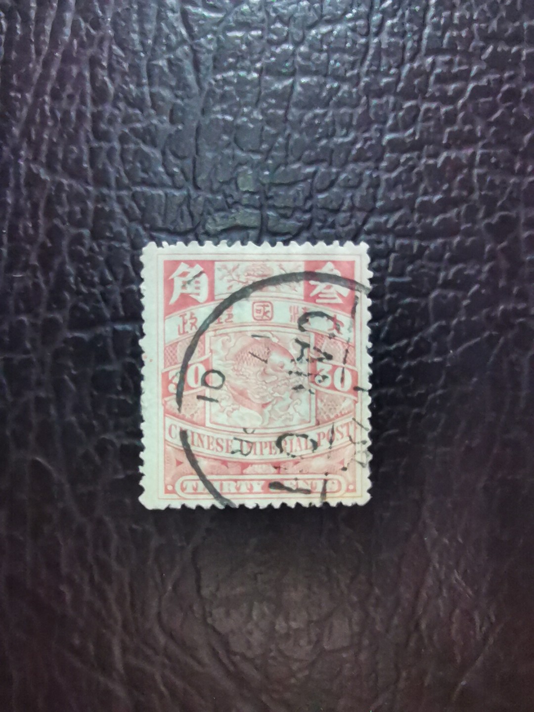洪涛臻品 精选邮票限时拍卖第五十期 大清鲤鱼票，3角，终生保真，品相不错，角全，无揭薄，入手保真清代文物邮票的机会！