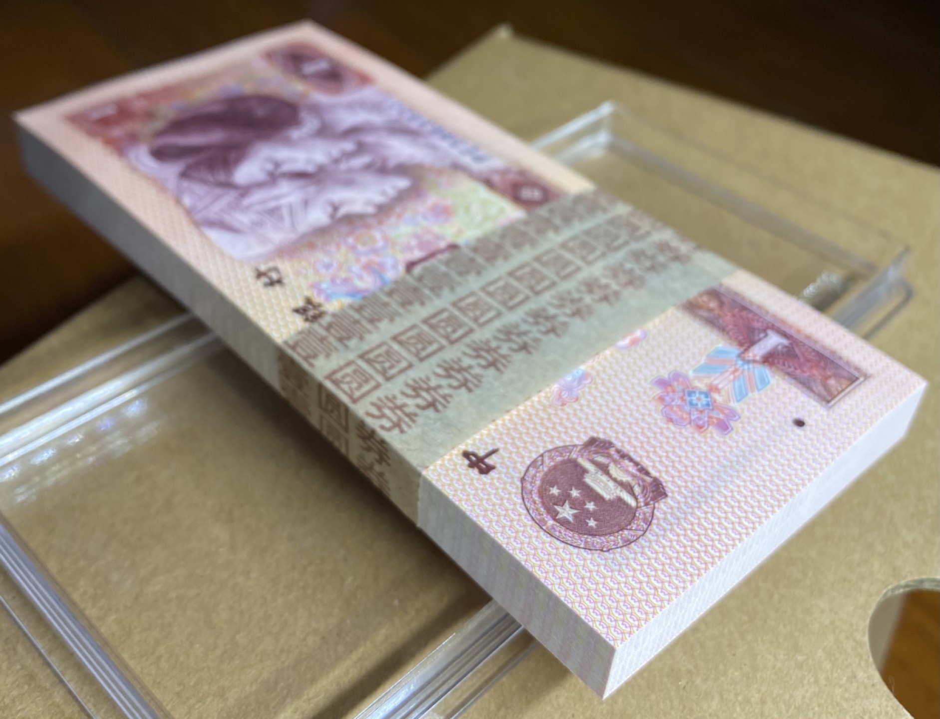 大黄蜂拍卖第71期 801金龙王裸币刀货PE38639201百连，绝品无斑