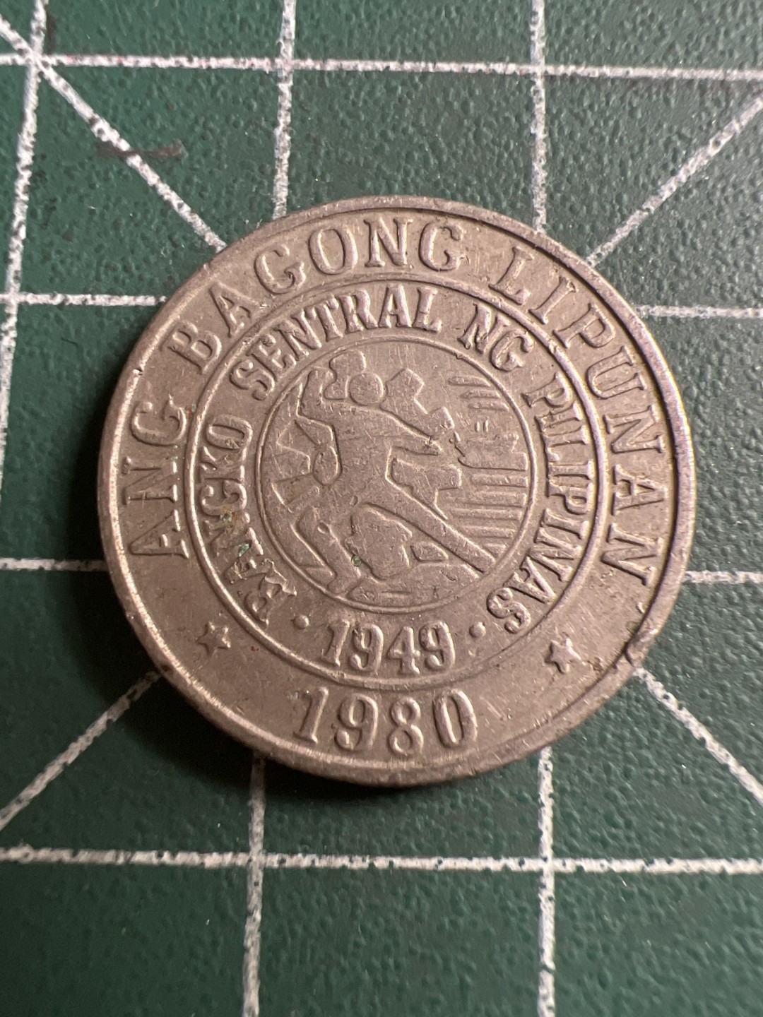 泡泡堂第111期  世界硬币邮票专场（无押金，无佣金，捡漏，全场20包邮，偏远地区除外） 菲律宾25分