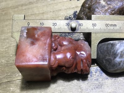 仅此一方！老挝红花冻兽钮一方！ 仅此一方！老挝红花冻兽钮一方！