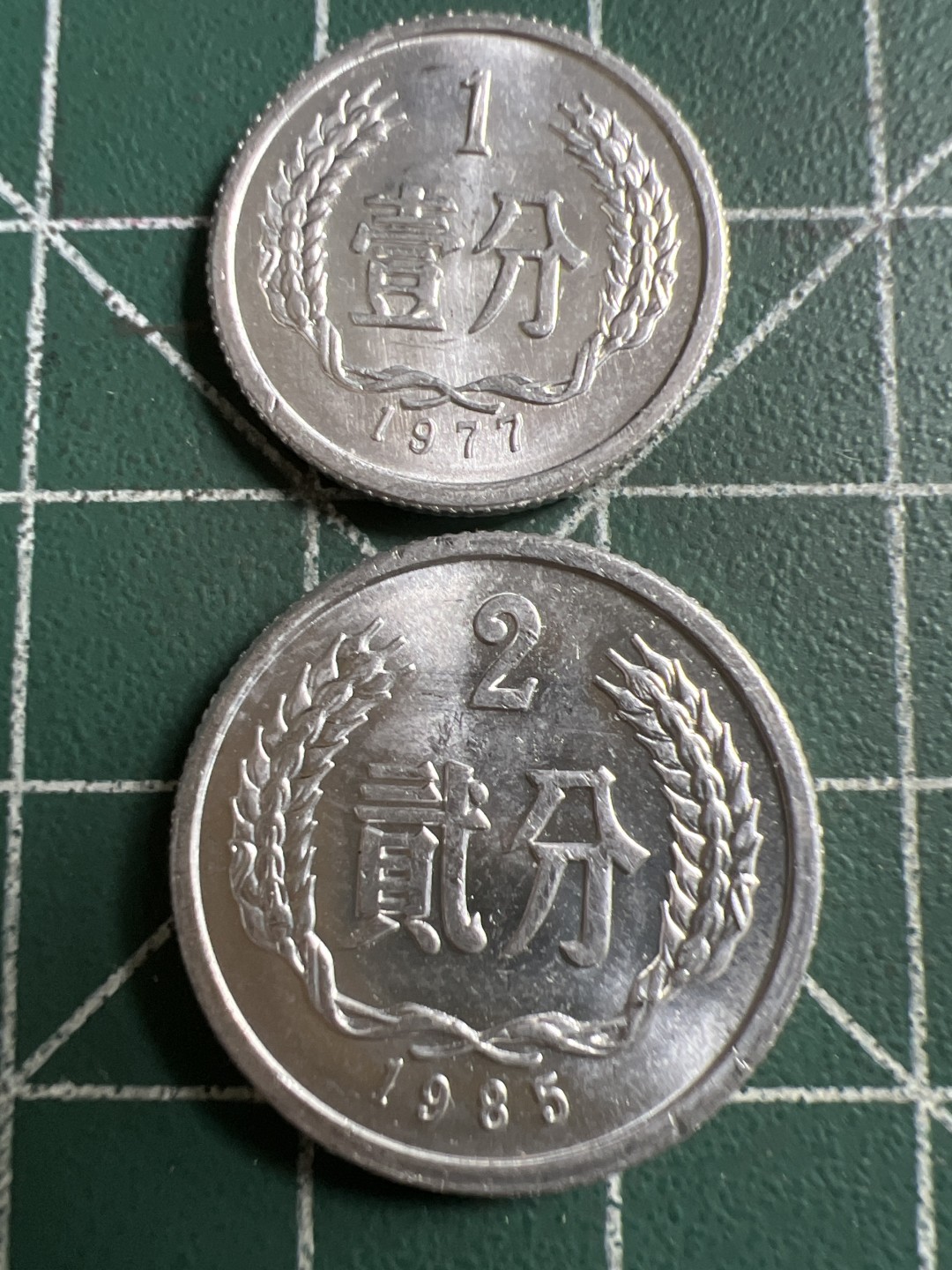 泡泡堂第143期  世界硬币专场（无押金，无佣金，捡漏，全场20包邮，偏远地区除外） 一分二分一对