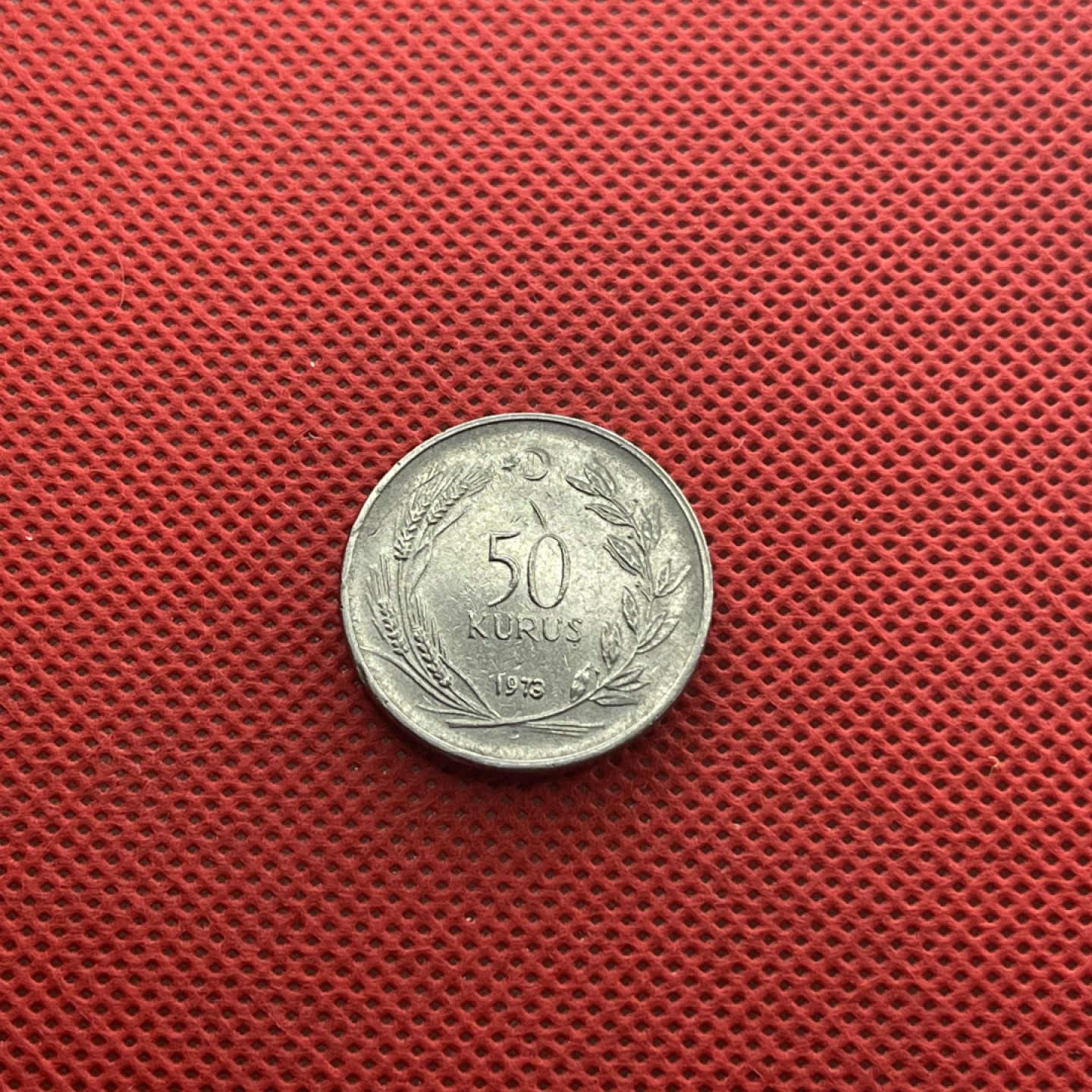 外国硬币0元起拍 土耳其1973年5库鲁兹