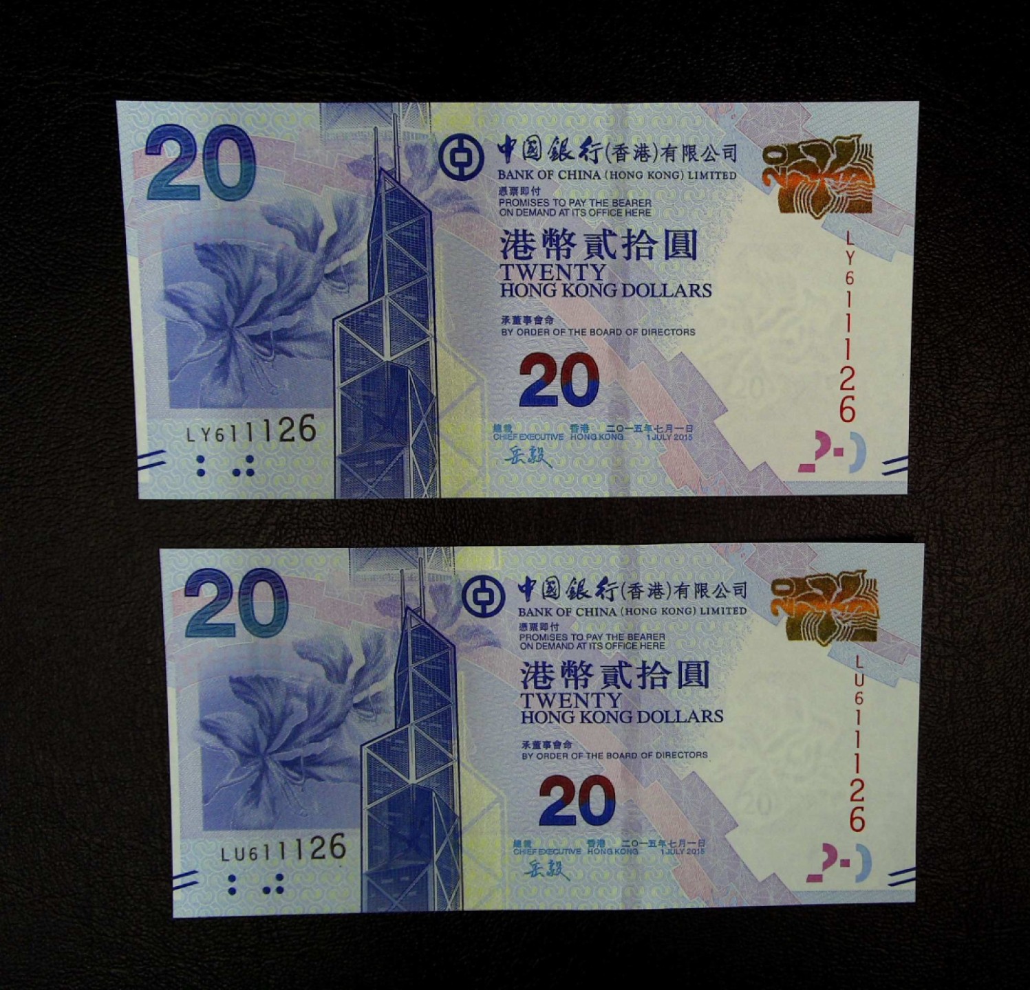 《张总收藏》75期——外币荟萃 (5张一组)香港中国银行20元*5张稀少全同号无47UNC 2015年