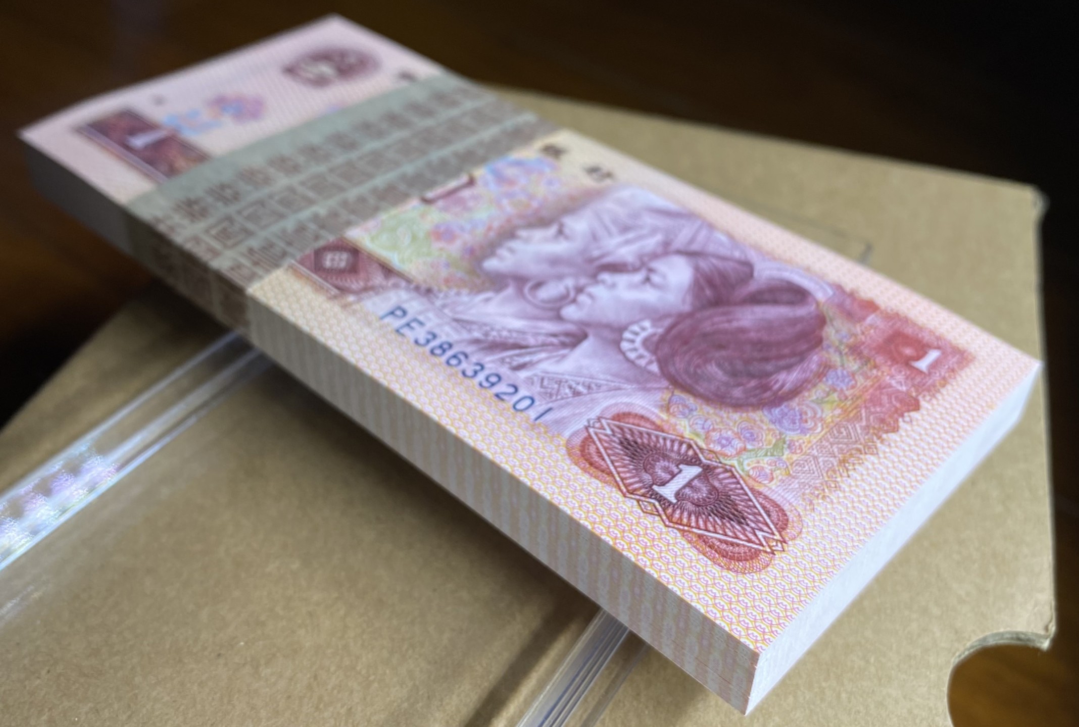 大黄蜂拍卖第71期 801金龙王裸币刀货PE38639201百连，绝品无斑