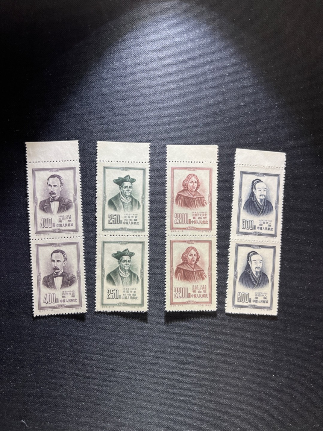 洪涛臻品 精选邮票限时拍卖第五十期 纪25古代文学家 2连新全  版撕几乎全品，注意捡漏，适合收藏