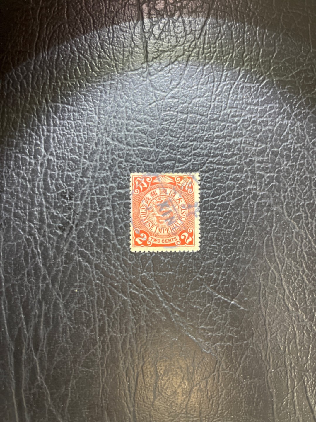 洪涛臻品 精选邮票限时拍卖第五十期 大清龙票，红2分，北京戳，终生保真，品相非常不错，角全，无揭薄，百年古董难免有瑕疵。入手保真清代文物邮票的机会！