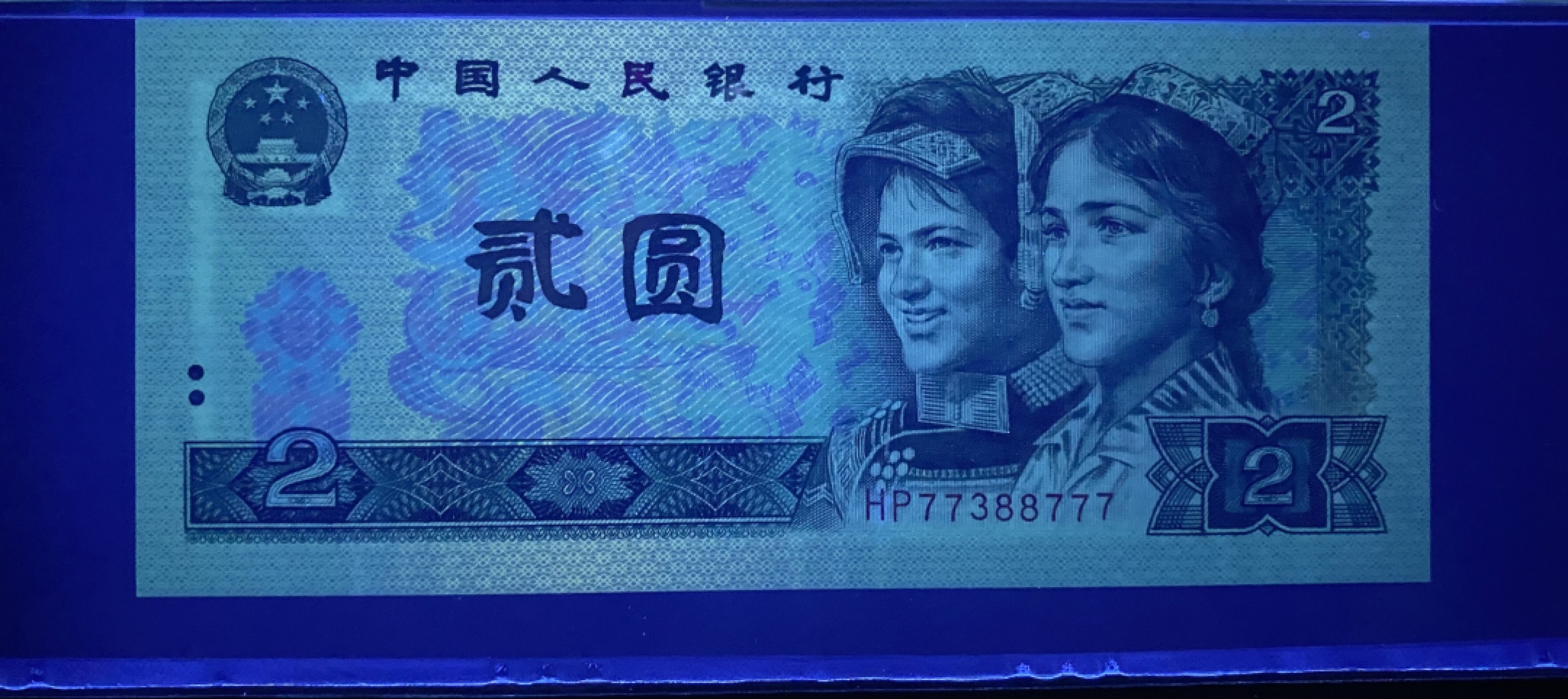 大黄蜂拍卖第71期 902绿幽灵豹子号HP77388777，68分