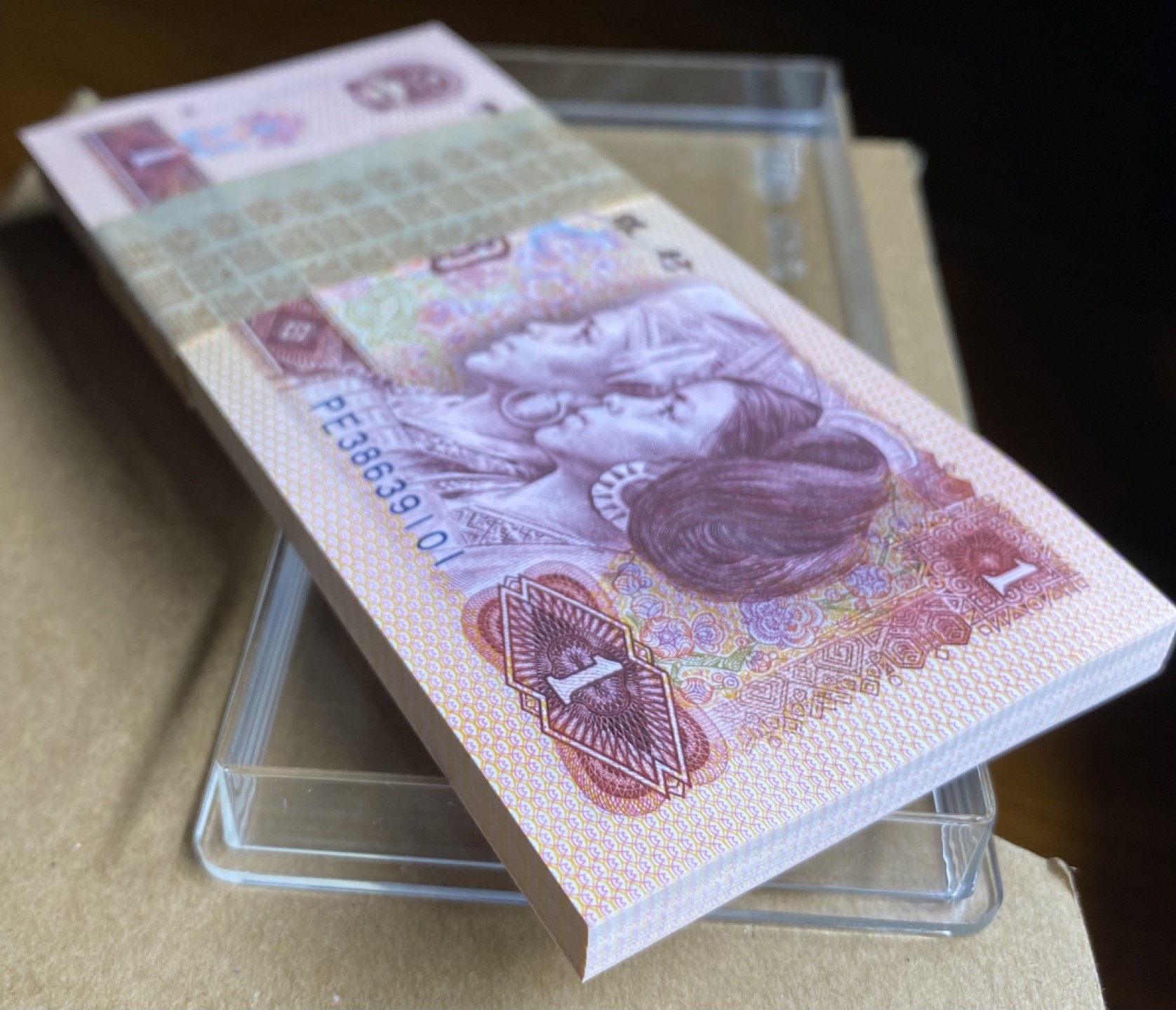 大黄蜂拍卖第71期 801金龙王裸币刀货PE38639101百连，绝品无斑