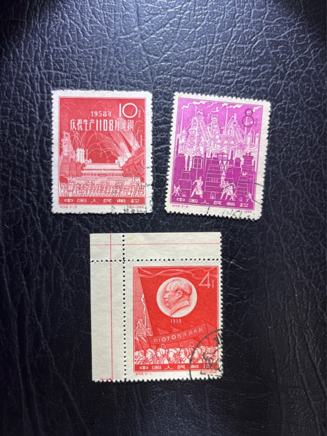 洪涛臻品 精选邮票限时拍卖第七十四期 纪58大炼钢铁 ，大筋票左上直角边+盖销顺戳+几乎全品=超高品质！图3:他人在售纯裸票为160元。