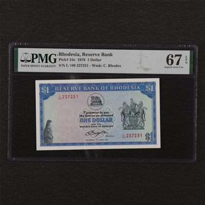 【亘邦集藏】第135期拍卖 - 1978年 罗得西亚1Dollar PMG 67EPQ 237231