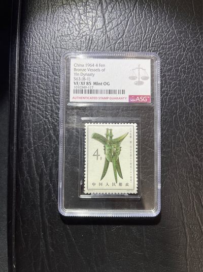 洪涛臻品 精选邮票限时拍卖第五十期 - 特63青铜器 8-1 ASG 85分OG  版撕全品送评，票状态佳，无黄无折，面艳背白，胶润，喜欢不要错过，版撕85超高性价比，注意捡漏