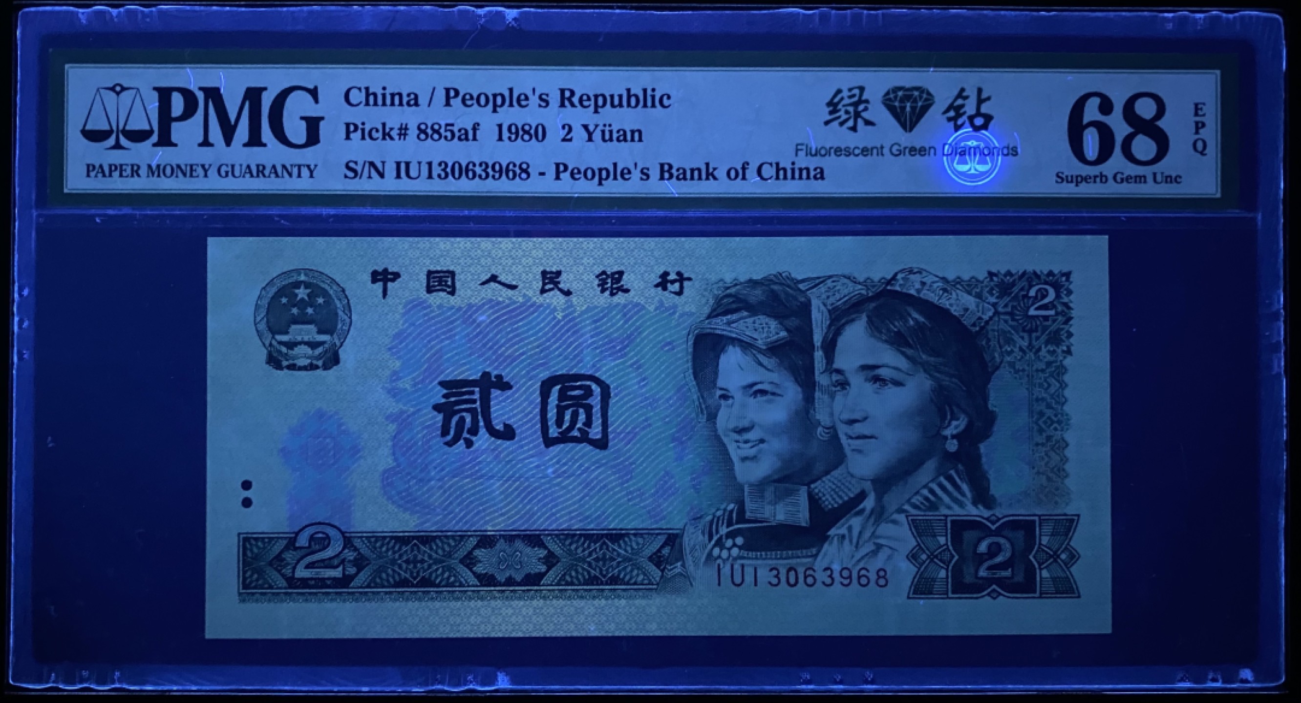 大黄蜂拍卖第71期 802绿钻IU13063968，68分