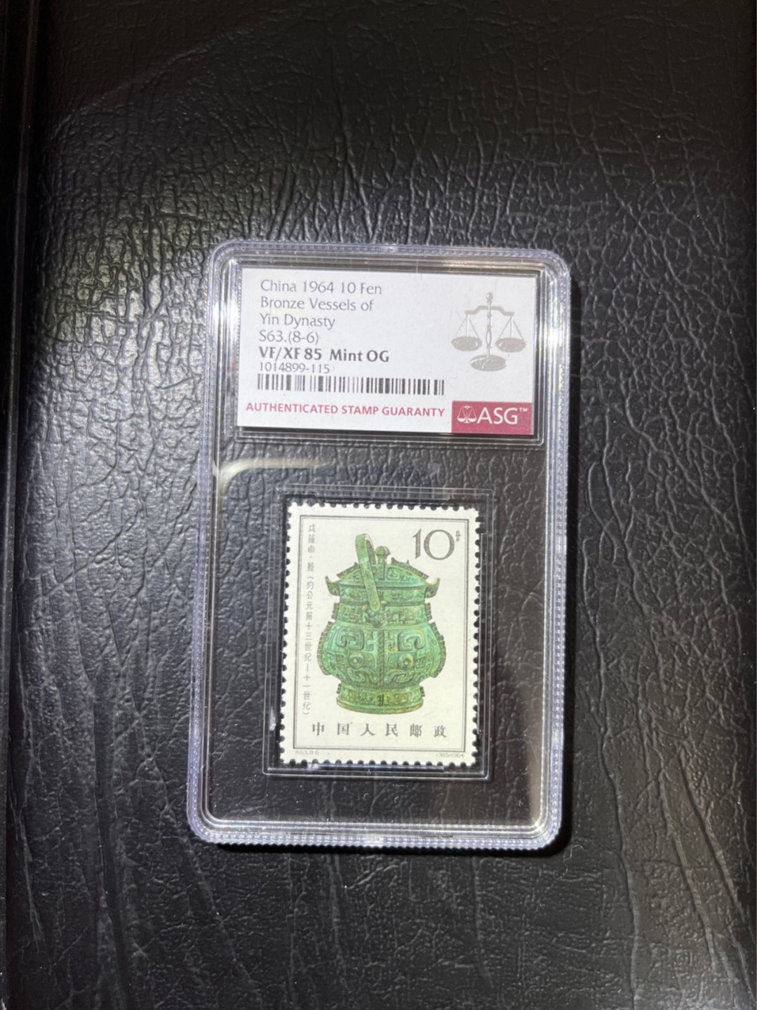 洪涛臻品 精选邮票限时拍卖第五十期 特63青铜器 8-6 ASG 85分OG  版撕全品送评，票状态佳，无黄无折，面艳背白，胶润，喜欢不要错过，注意捡漏