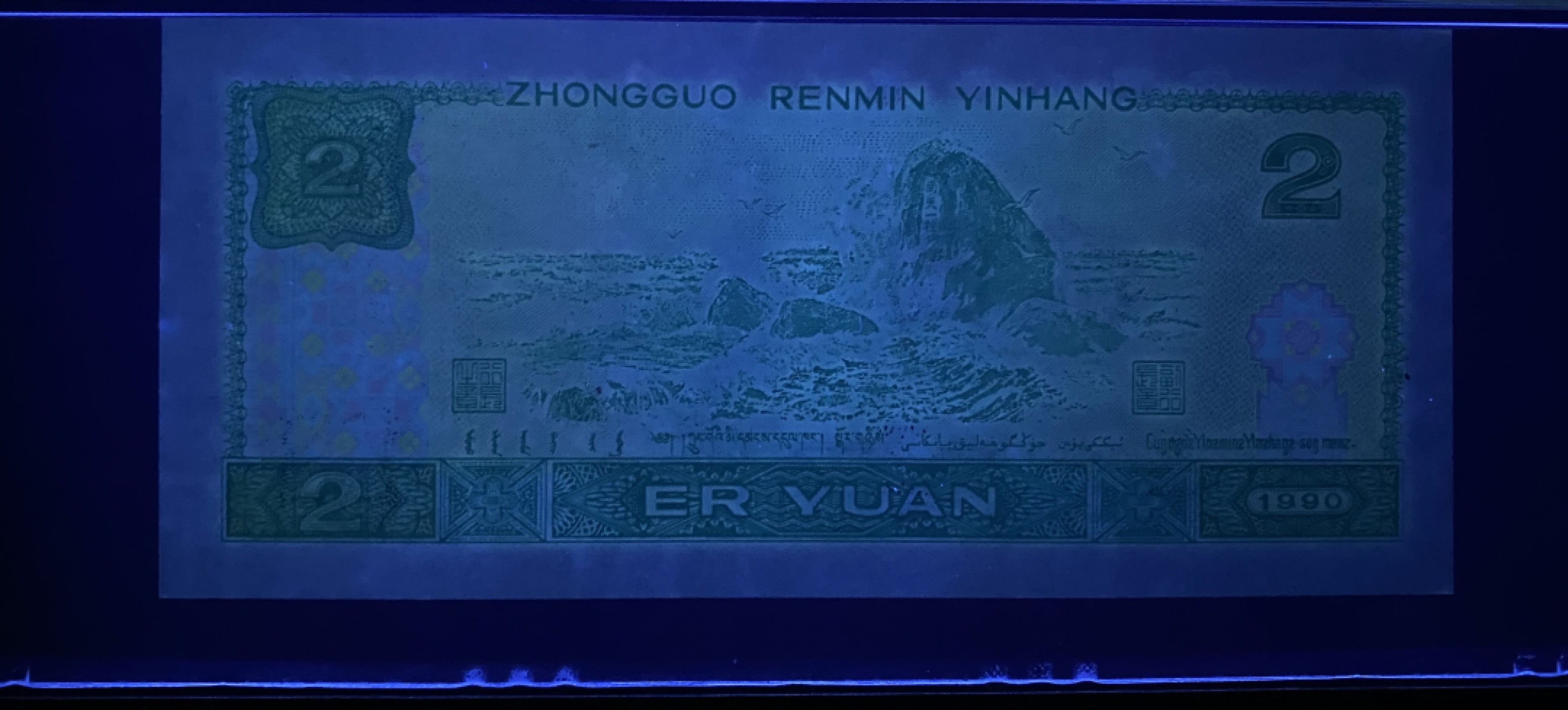 大黄蜂拍卖第71期 902绿幽灵补号JX18000127，67分