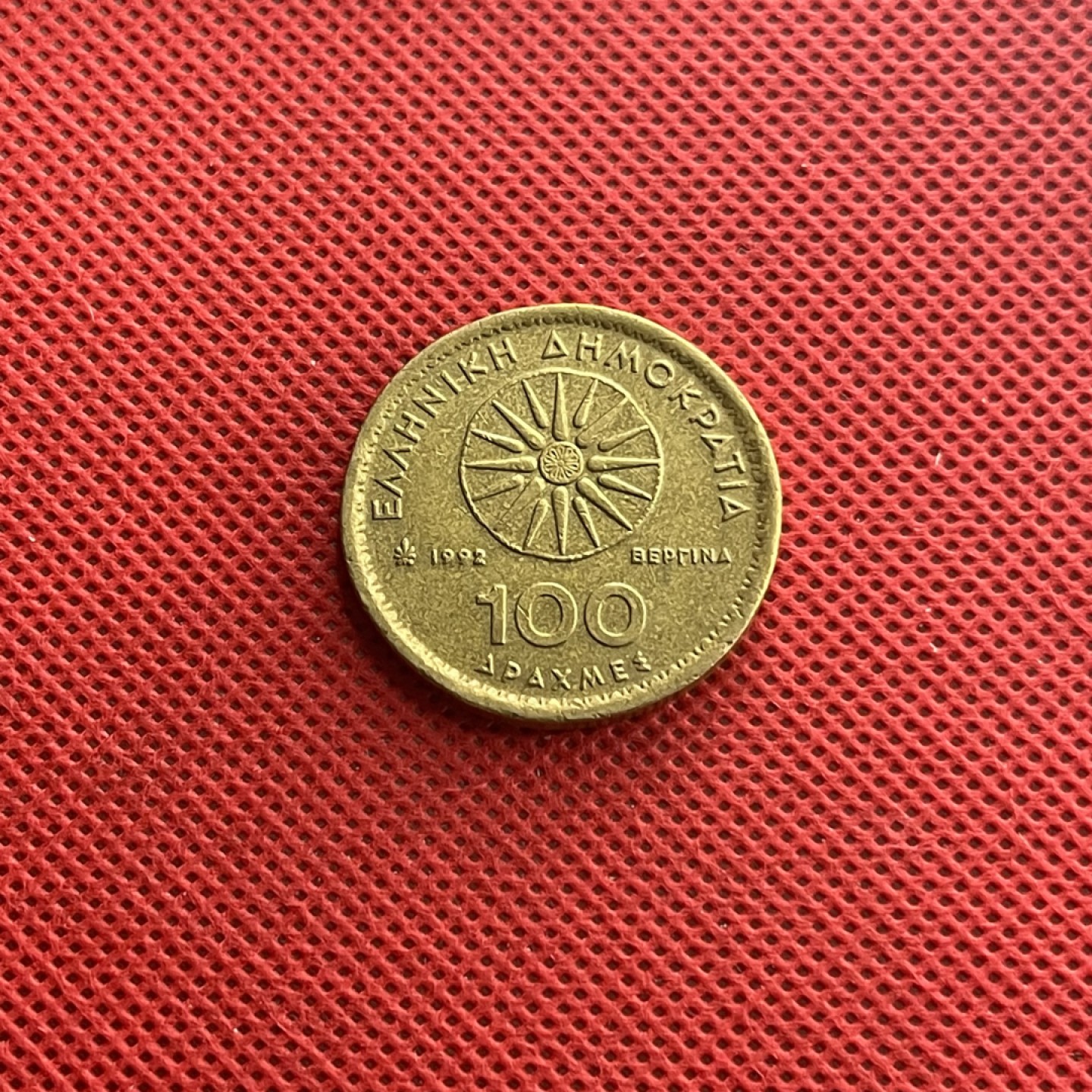 外国硬币0元起拍 希腊100德拉马克铜币硬币29.5mm