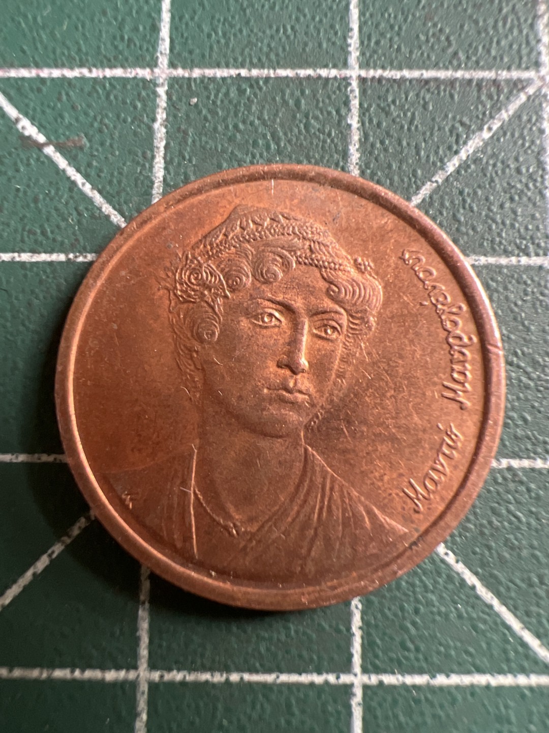 泡泡堂第111期  世界硬币邮票专场（无押金，无佣金，捡漏，全场20包邮，偏远地区除外） 希腊二德