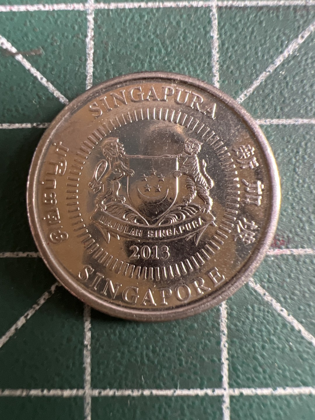 泡泡堂第111期  世界硬币邮票专场（无押金，无佣金，捡漏，全场20包邮，偏远地区除外） 新加坡十分