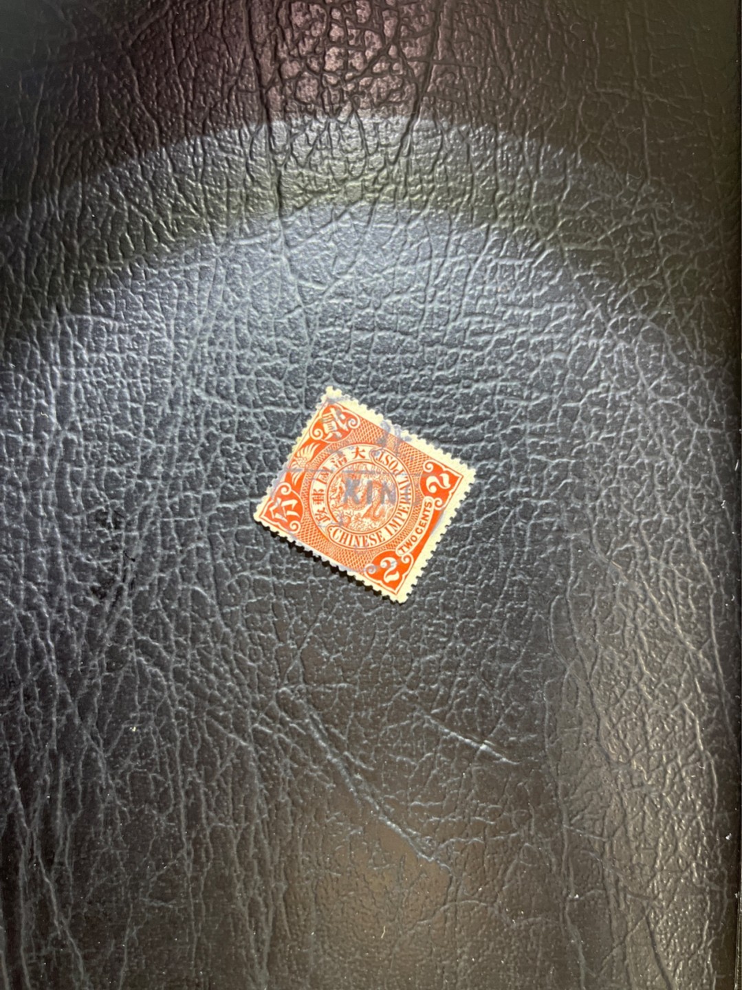 洪涛臻品 精选邮票限时拍卖第五十期 大清龙票，红2分，北京戳，终生保真，品相非常不错，角全，无揭薄，百年古董难免有瑕疵。入手保真清代文物邮票的机会！