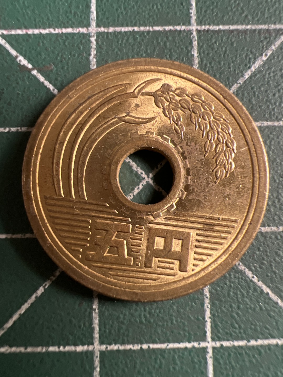 泡泡堂第112期  世界硬币邮票专场（无押金，无佣金，捡漏，全场20包邮，偏远地区除外） 日本五元