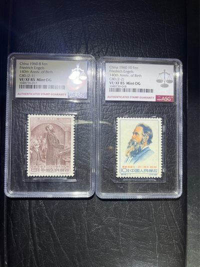 洪涛臻品 精选邮票限时拍卖第五十期 - 纪80 恩格斯新全  asg85OG 票状态好，白胶，非常的润★这套票白胶米胶价格相差好几倍★无黄无折，齿孔新且饱满，104最严格时期出分，85分的价90分，95分的品质。经典热门票，喜欢不要错过。高配版85，注意捡漏