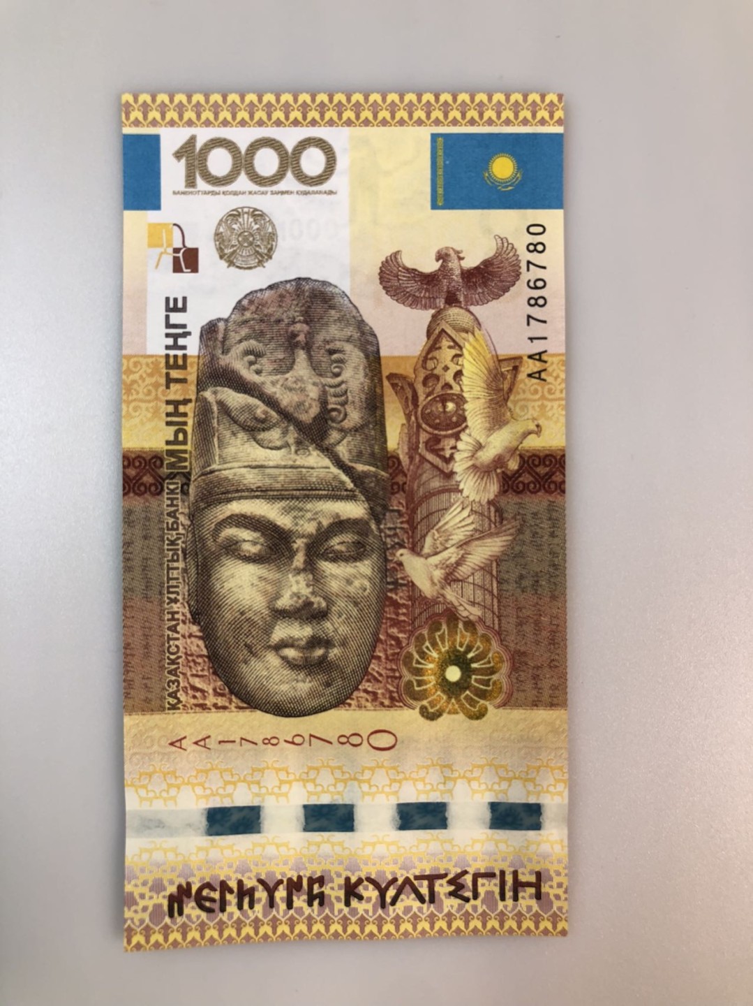 【三泉🏦Quan Se】拍卖⚖️第3期-精品塑料钞、连体钞 【IBNS最佳纸钞】哈萨克斯坦1000坚戈《闕特勤碑纪念钞》 AA冠