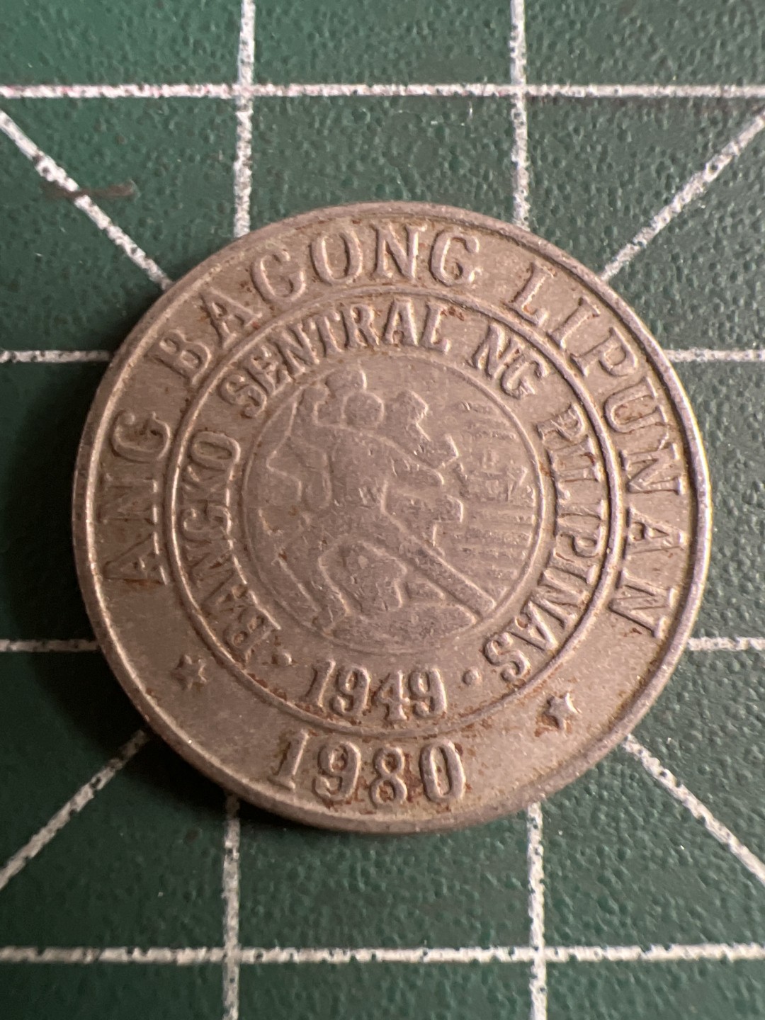 泡泡堂第112期  世界硬币邮票专场（无押金，无佣金，捡漏，全场20包邮，偏远地区除外） 菲律宾25分