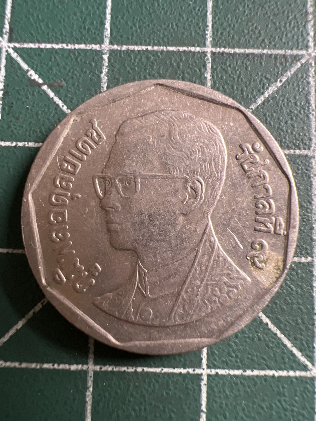 泡泡堂第111期  世界硬币邮票专场（无押金，无佣金，捡漏，全场20包邮，偏远地区除外） 泰国五铢