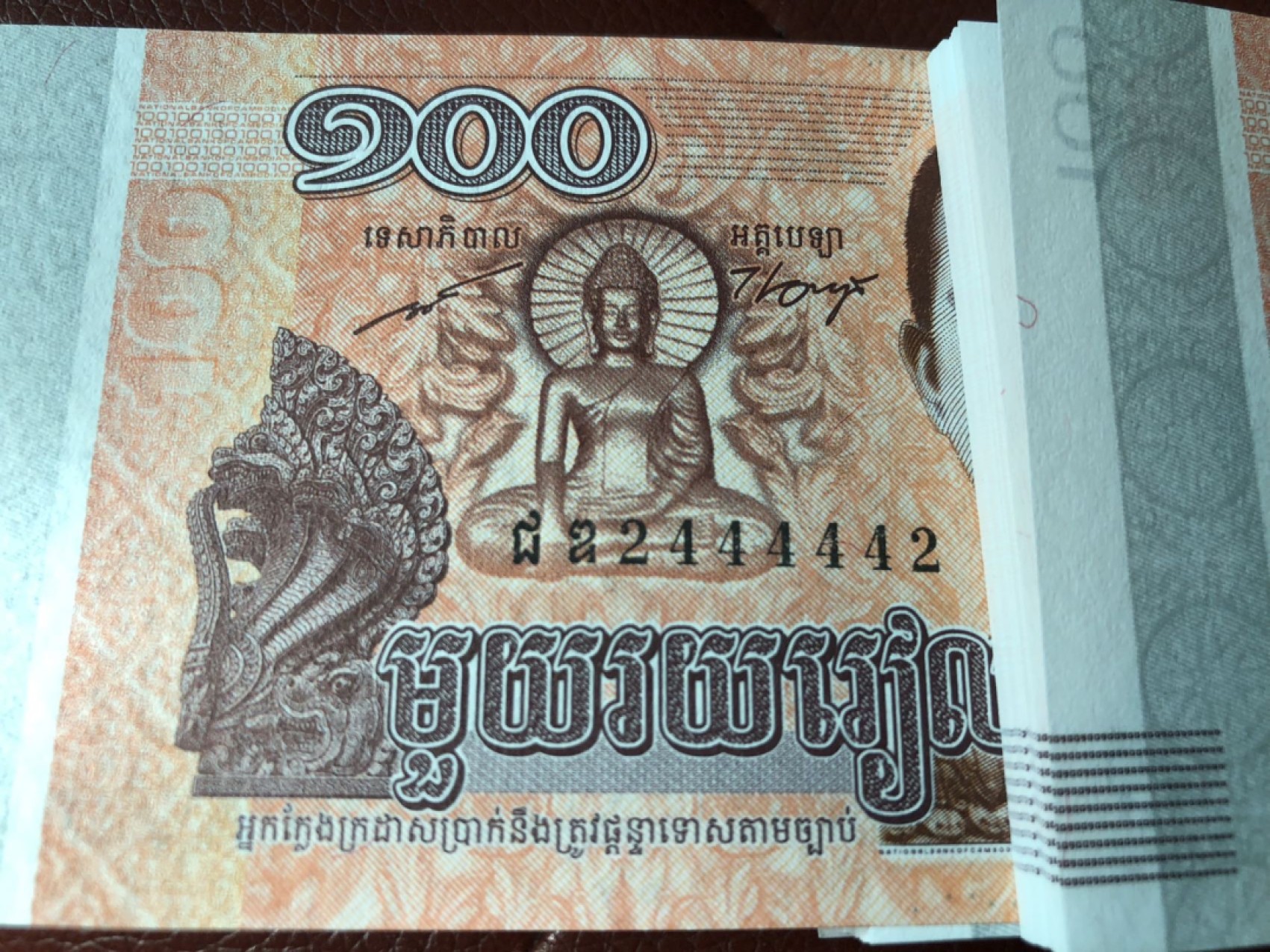 【三泉🏦Quan Se】拍卖⚖️第3期-精品塑料钞、连体钞 柬埔寨100瑞尔百连号 含【2444442】和【2444444】号