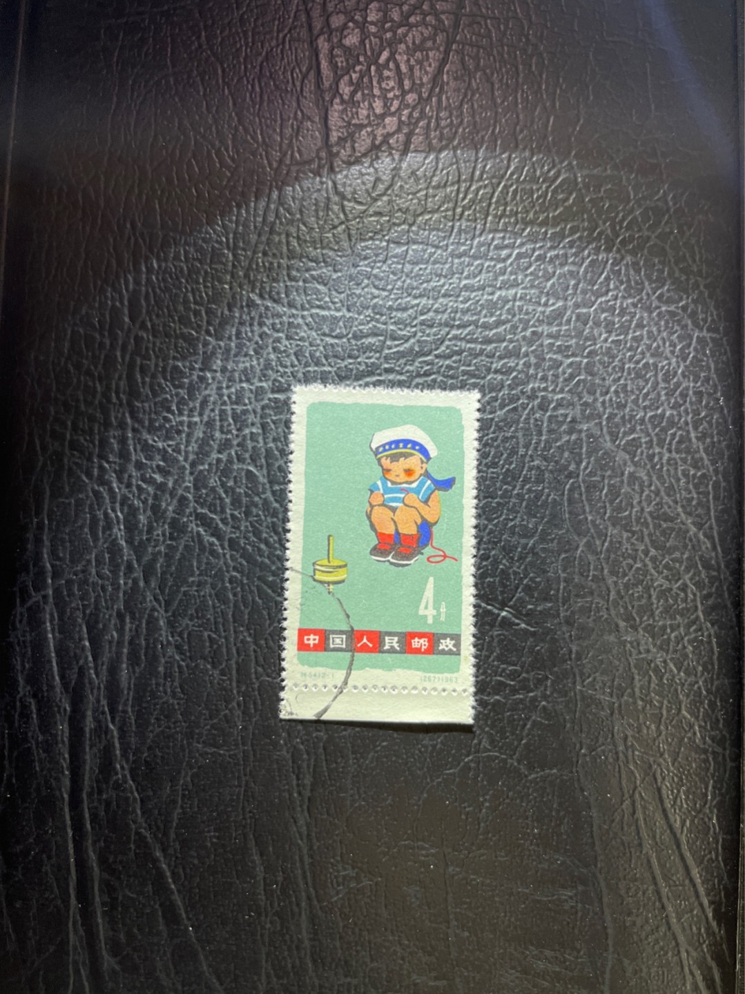 洪涛臻品 精选邮票限时拍卖第五十期 特54儿童 盖销 12-1   一 枚，版撕全品嘎嘎绝， 面艳背白，生口，非常漂亮，热门票，草纸小票折痕多，全品数量有限，注意捡漏