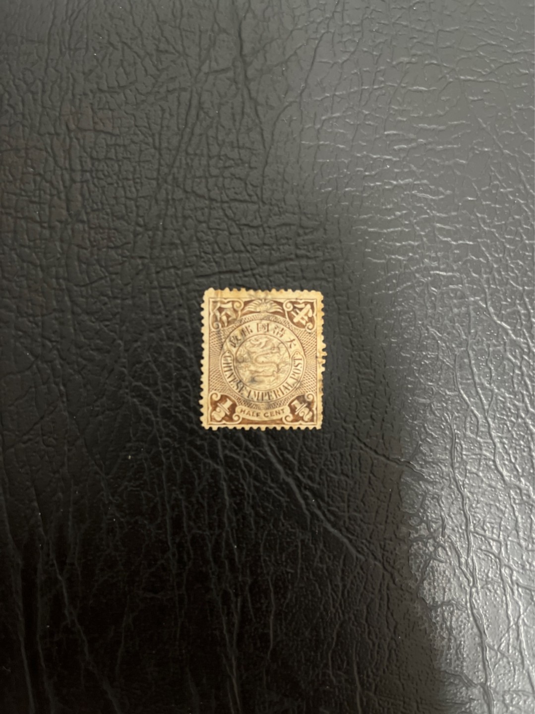洪涛臻品 精选邮票限时拍卖第五十期 大清龙票，半分，终生保真（图3仅供参考），品相不错，百年古董难免有瑕疵。入手保真清代文物邮票的机会！
