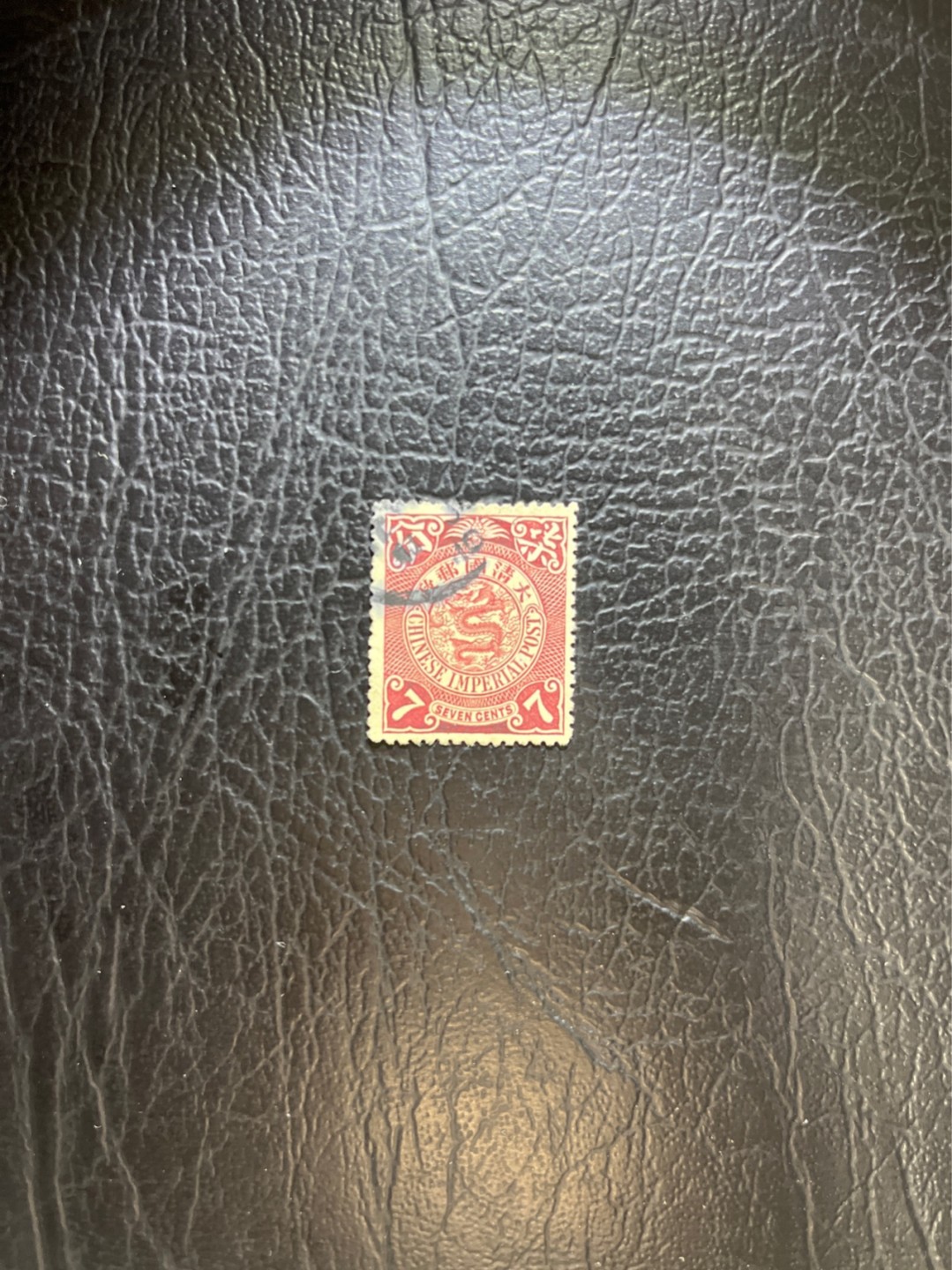 洪涛臻品 精选邮票限时拍卖第五十期 大清龙票，7分一枚，终生保真！品相非常不错，角全，无揭薄，入手保真清代文物邮票的机会！