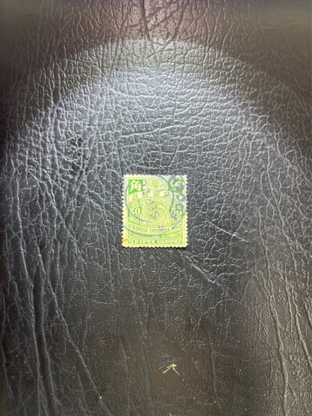 洪涛臻品 精选邮票限时拍卖第五十期 大清鲤鱼票，5角，终生保真，品相不错，角全，无揭薄。入手保真清代文物邮票的机会！