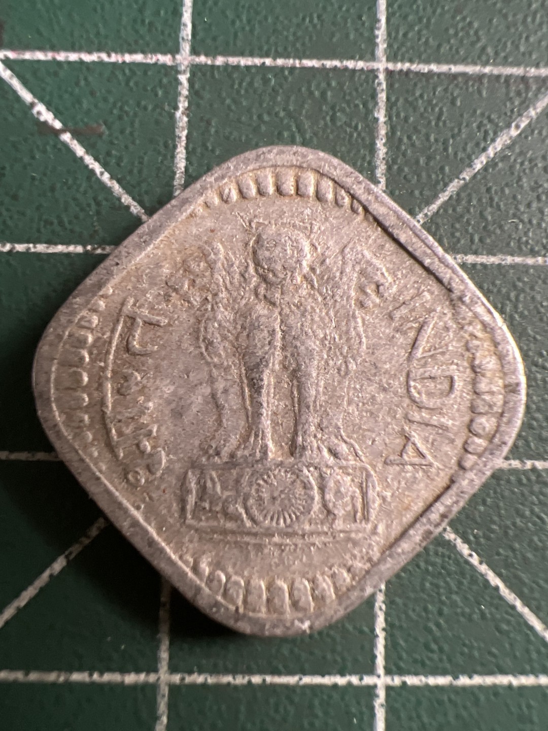 泡泡堂第143期  世界硬币专场（无押金，无佣金，捡漏，全场20包邮，偏远地区除外） 印度1971年5分