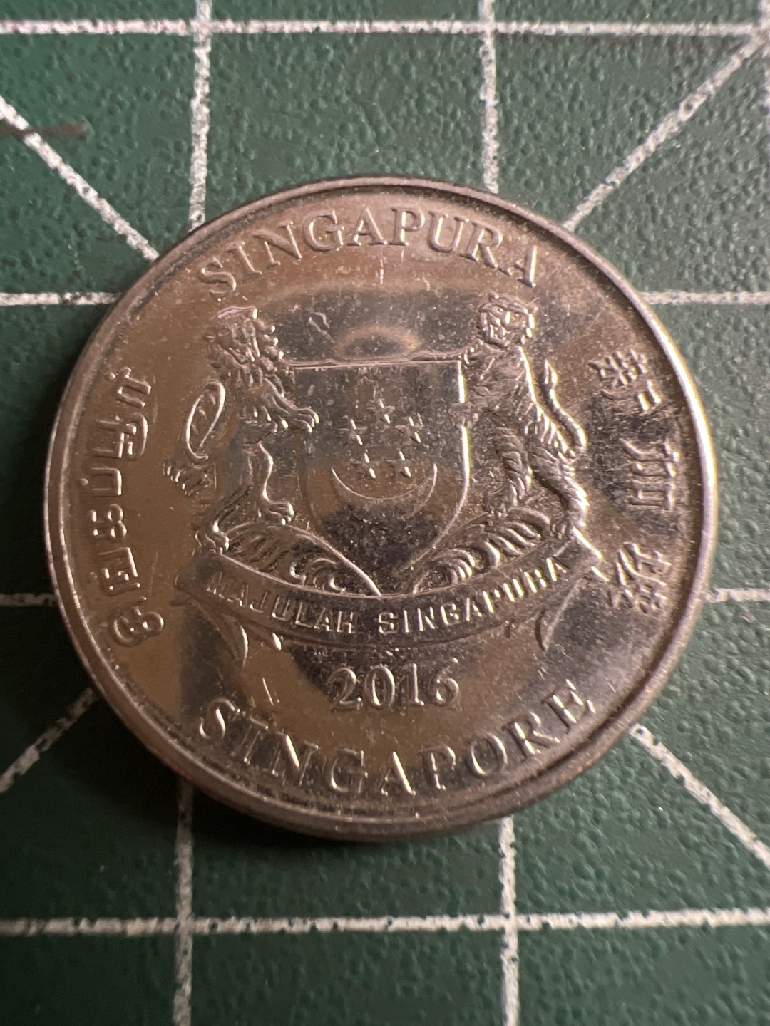 泡泡堂第112期  世界硬币邮票专场（无押金，无佣金，捡漏，全场20包邮，偏远地区除外） 新加坡20分