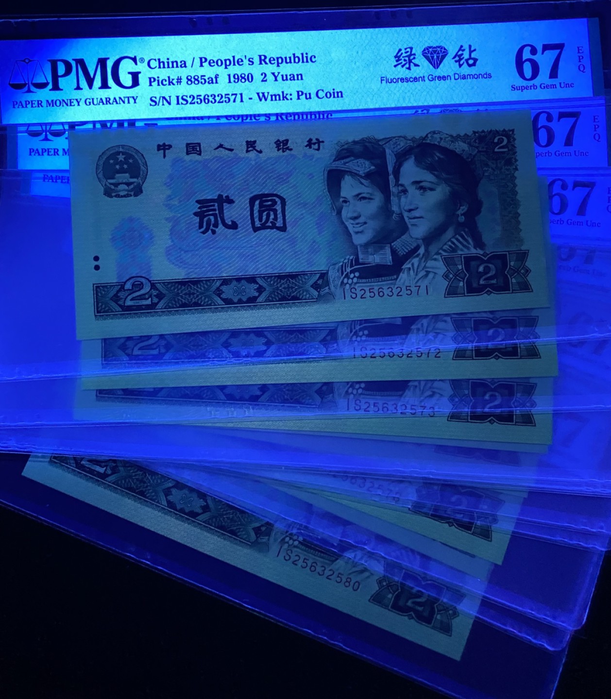 大黄蜂拍卖第71期 802绿钻IS25632571标十，67分同分，带油墨多印