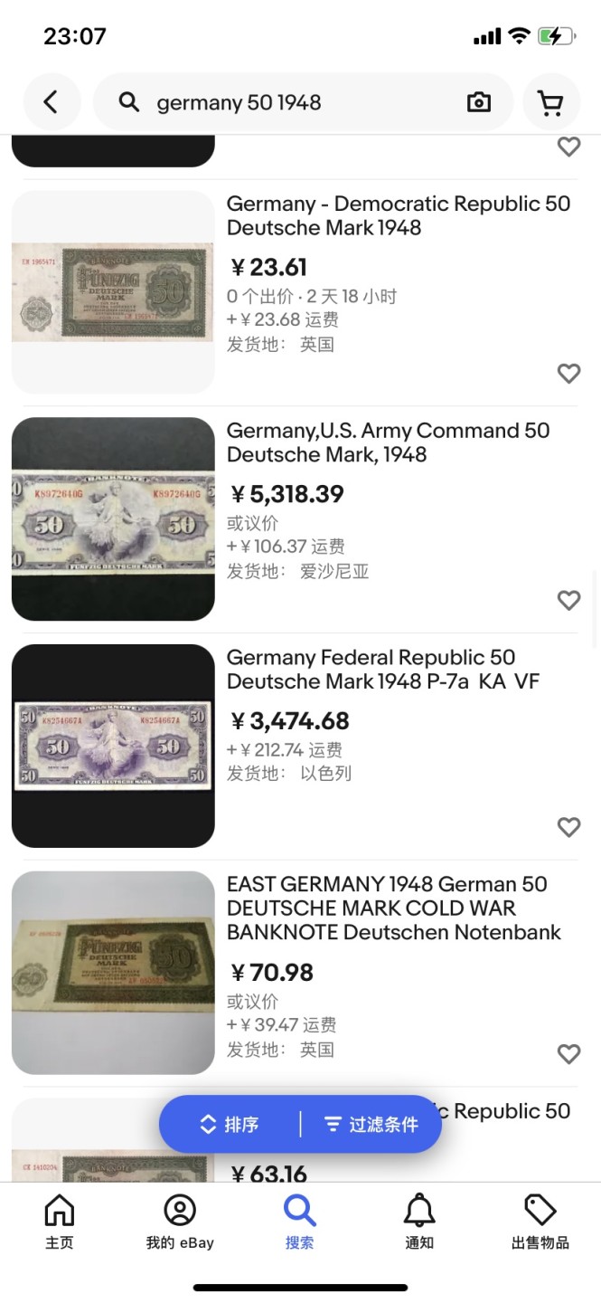 收藏联盟Quantum Auction 第197期拍卖 (已更新) 德国联邦1948年50马克 非全新 品相如图 非常稀少 二战后美占区发行的首套纸币