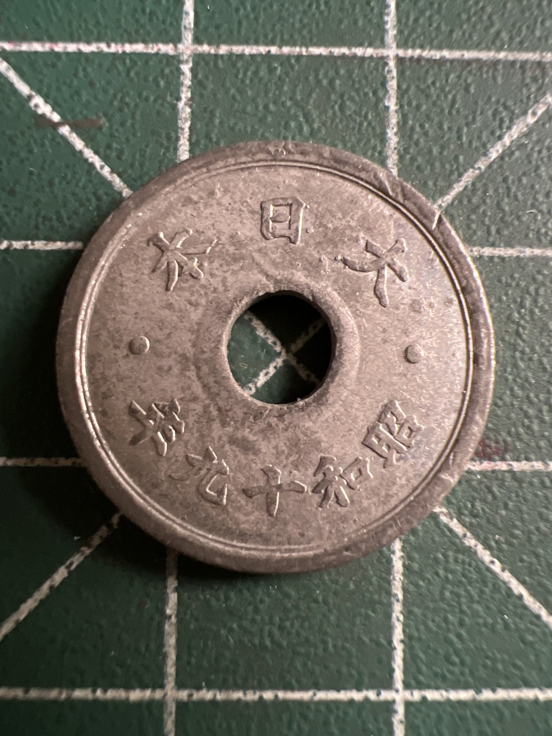 泡泡堂第121期  世界硬币明信片专场（无押金，无佣金，捡漏，全场20包邮，偏远地区除外） 日本十钱