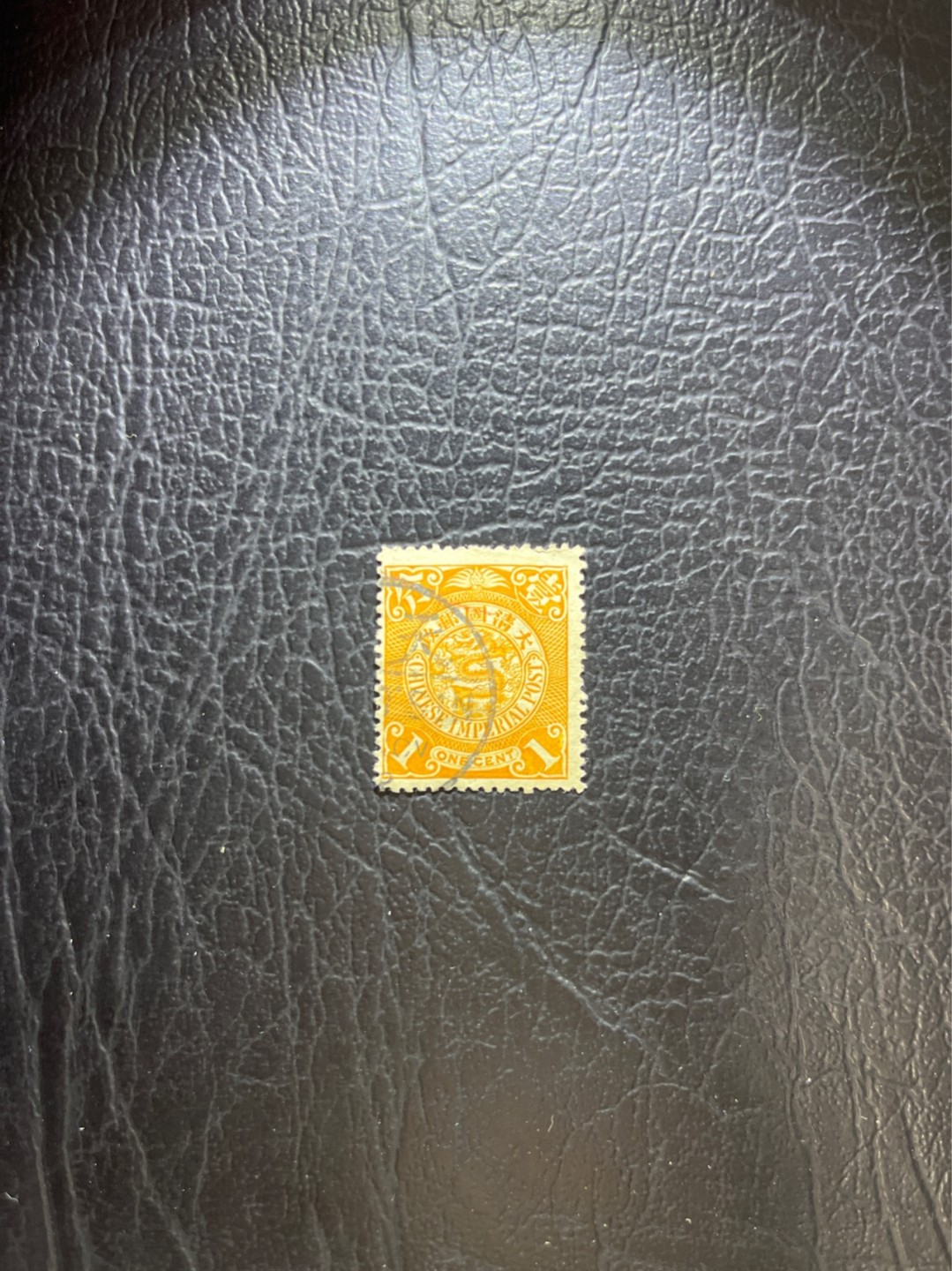 洪涛臻品 精选邮票限时拍卖第五十期 大清龙票，1分，天津戳，终生保真（图3完整嘉兴戳成交价1620元，仅供参考）！品相不错，角全，无揭薄。入手保真清代文物邮票的机会！
