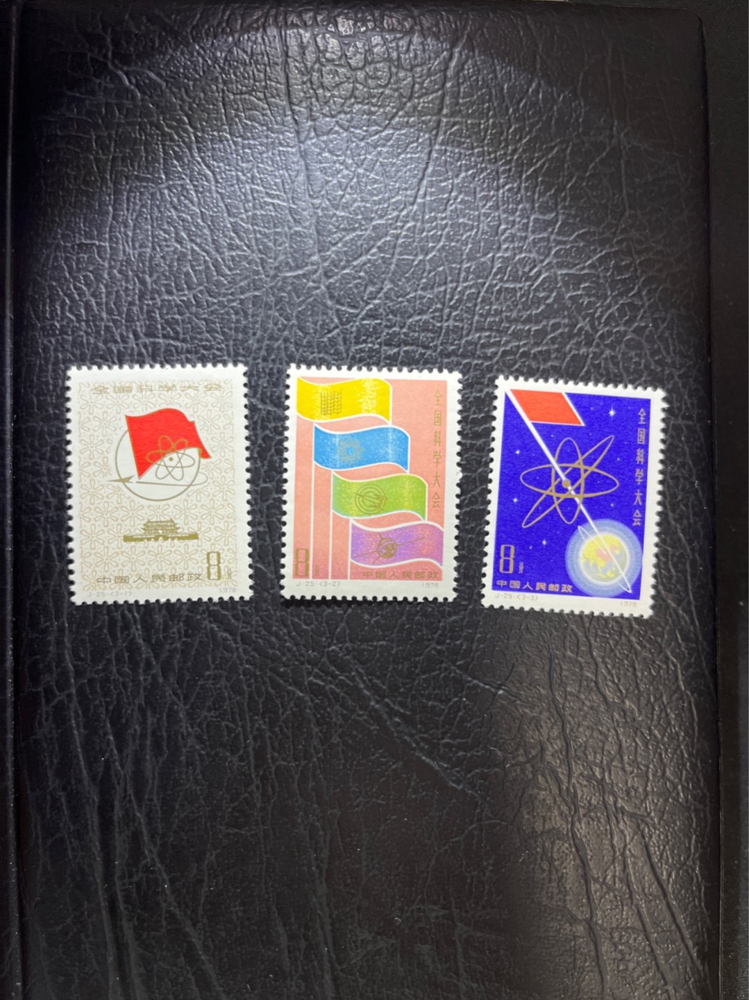 洪涛臻品 精选邮票限时拍卖第五十期 J25科大新全  全品 面艳背白，品相非常不错，-3背面一角原始纸质如图  仅此一套，注意捡漏