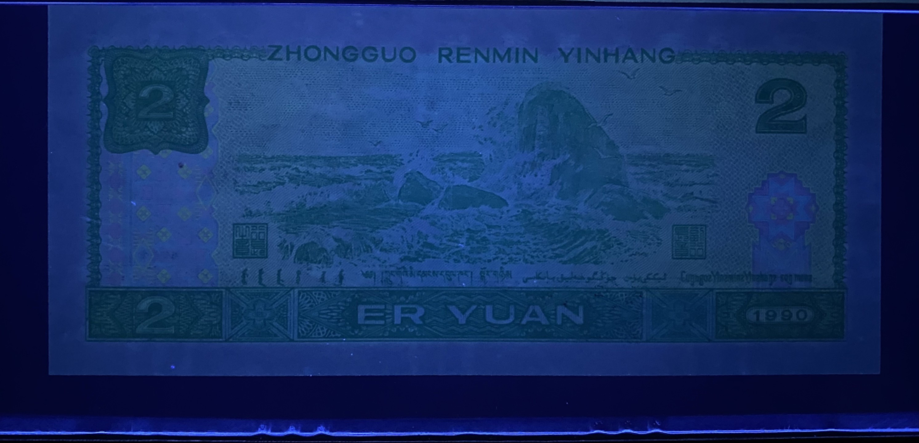 大黄蜂拍卖第71期 902绿幽灵豹子号HP77388777，68分