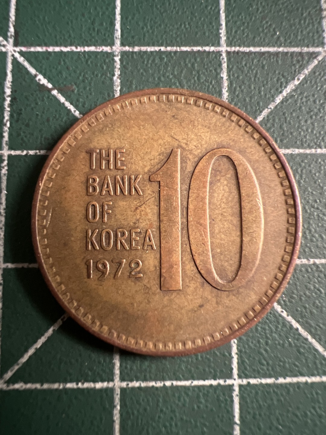 泡泡堂第112期  世界硬币邮票专场（无押金，无佣金，捡漏，全场20包邮，偏远地区除外） 韩国1972年十元