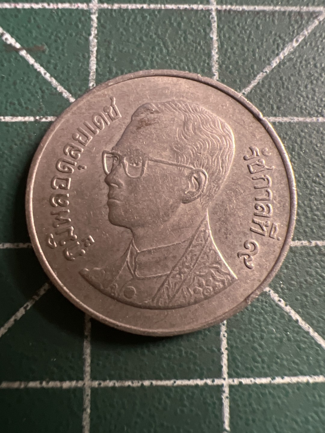 泡泡堂第143期  世界硬币专场（无押金，无佣金，捡漏，全场20包邮，偏远地区除外） 泰国一铢