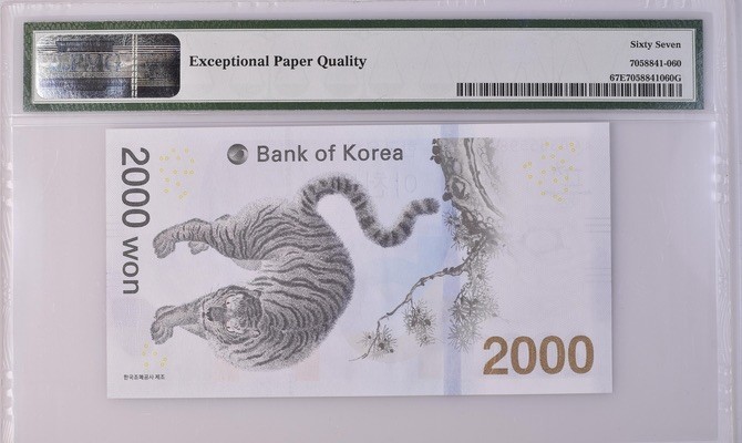 收藏联盟Quantum Auction 第197期拍卖 (已更新) 韩国2018年昌平冬奥会纪念钞2000元 PMG67 AA_A冠 号码无347