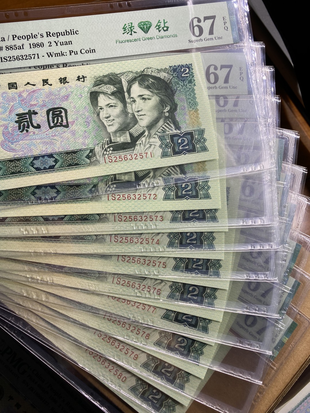 大黄蜂拍卖第71期 802绿钻IS25632571标十，67分同分，带油墨多印