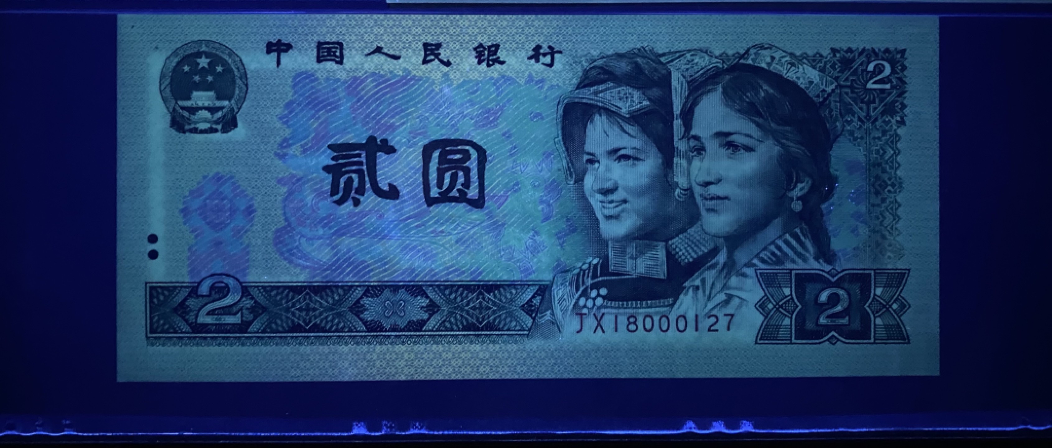 大黄蜂拍卖第71期 902绿幽灵补号JX18000127，67分