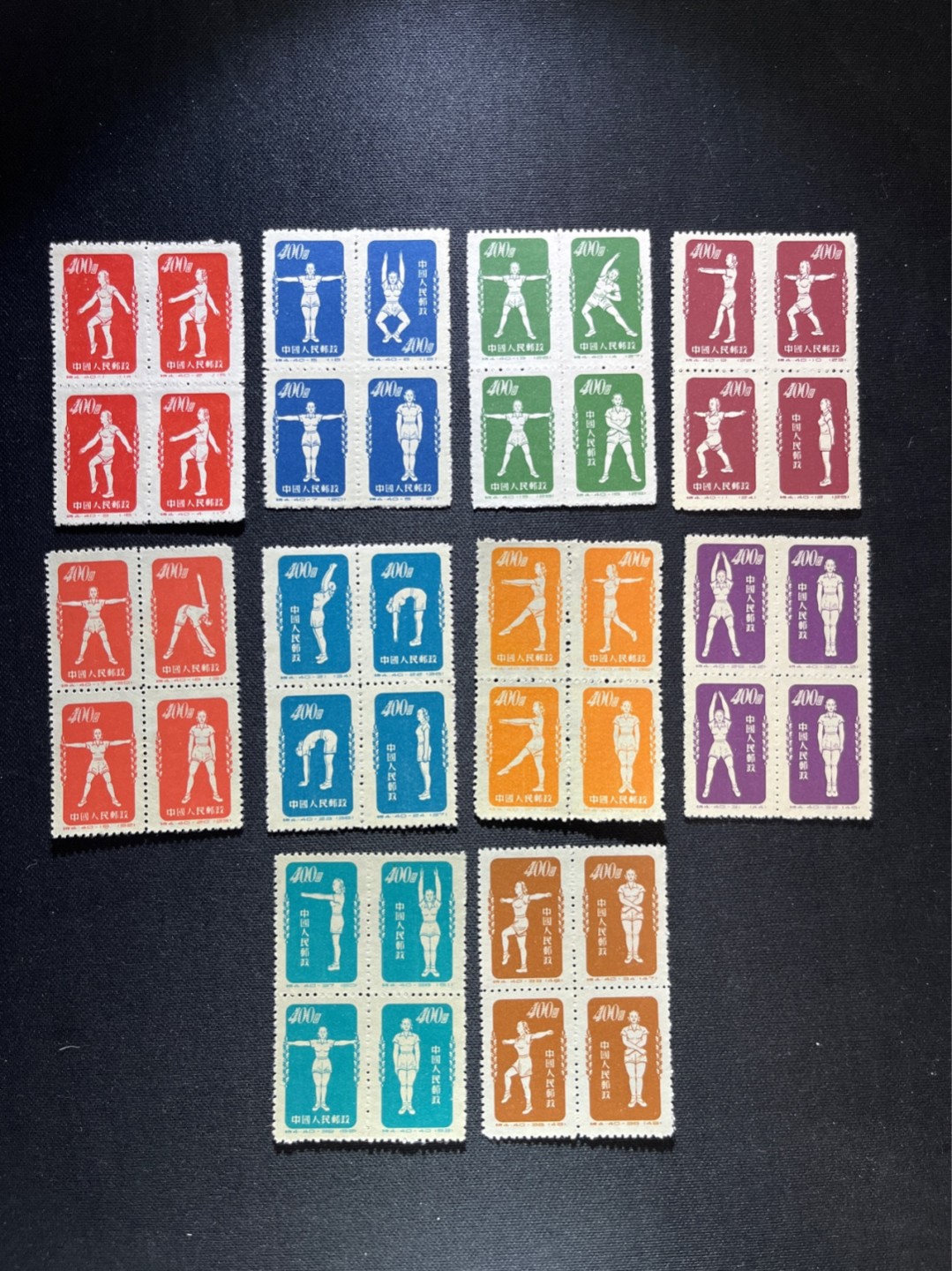 洪涛臻品 精选邮票限时拍卖第五十五期 特4体操再版新，上上品--全品❤对于这套已经是非常难得的品相❤