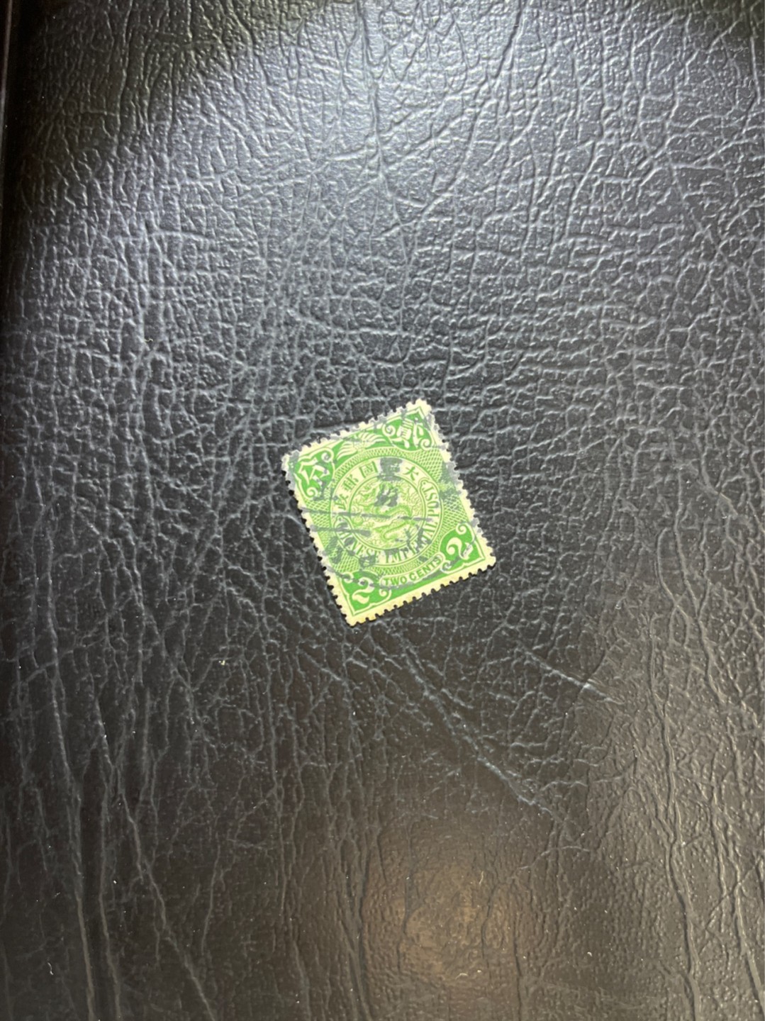 洪涛臻品 精选邮票限时拍卖第五十期 大清龙票，绿2分，北京戳，终生保真（图3仅供参考）！品相非常不错，角全，无揭薄，入手保真清代文物邮票的机会！