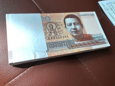 【三泉🏦Quan Se】拍卖⚖️第3期-精品塑料钞、连体钞 - 柬埔寨100瑞尔百连号 含【2444442】和【2444444】号